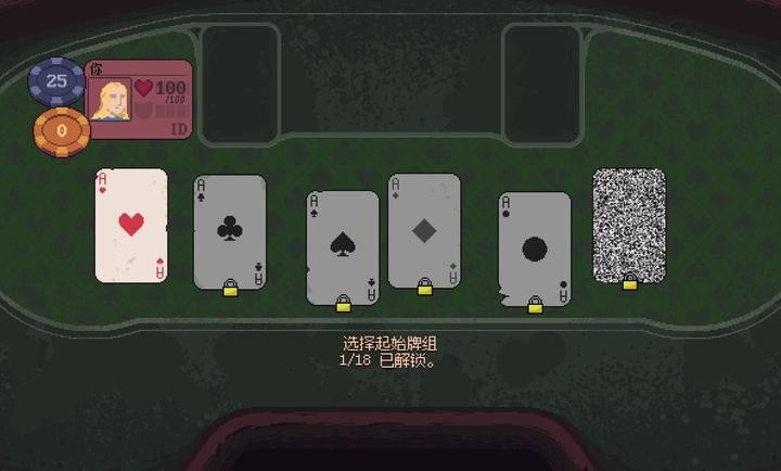 银河总站平台手机版下载-银河总站平台安卓移植版下载游戏画面4