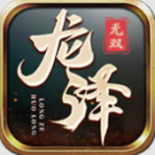 新金沙官网是多少无双传奇下载-新金沙官网是多少无双传奇手游正版下载v4.8.0