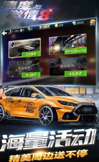 新濠天地庄闲玩法无限金币钻石版 新濠天地庄闲玩法无限金币钻石版