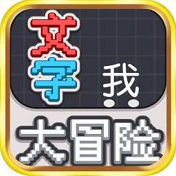 新巴黎人网址游戏下载-新巴黎人网址手机版下载 v1.0.2 安卓版