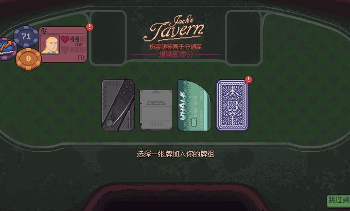 银河总站平台手机版下载-银河总站平台安卓移植版下载游戏画面3