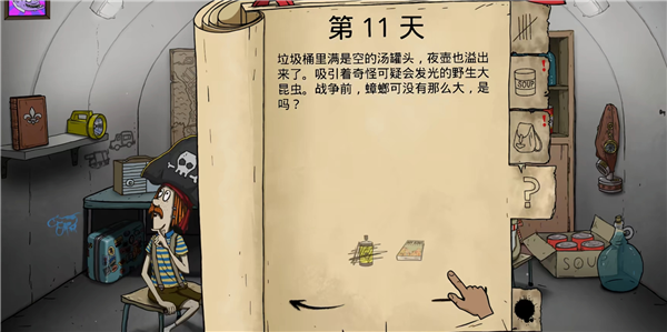 xh999新濠天地中文版安卓版下载-xh999新濠天地中文版新版下载