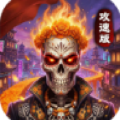 巴黎人登录网站攻速版游戏下载-巴黎人登录网站攻速版手机版下载