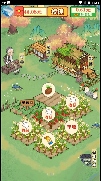 威尼斯w880正版下载-威尼斯w880红包版正版下载v1.0.1游戏画面3