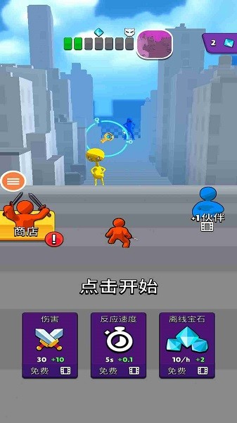 精彩截图-银河贵宾网址下载安装-银河贵宾网址中文版下载 v0.14.2 最新安卓版4