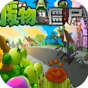 91111威尼斯人下载大战僵尸超模版下载-91111威尼斯人下载大战僵尸超模版手游安卓版下载v1.0