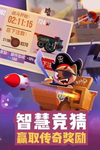 新濠天地网址登录破解版下载-新濠天地网址登录MOD作弊菜单最新版下载 v3.21 安卓版游戏画面3