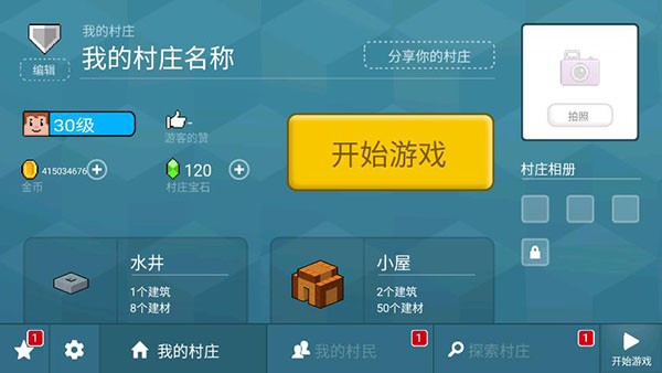 澳门金沙平台官网无限金币版 澳门金沙平台官网无限金币版