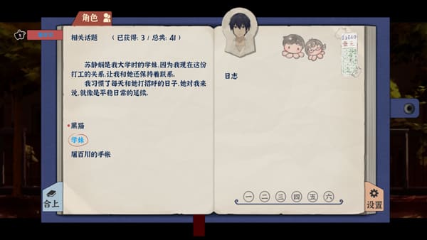 1818vip威尼斯下载游戏攻略 1818vip威尼斯下载游戏攻略