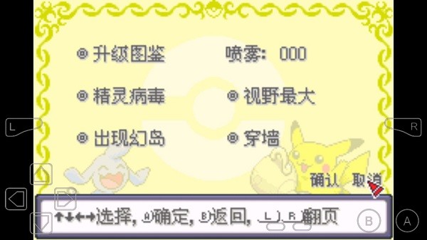 4399js金沙嗨科盟金手指手机版下载-4399js金沙嗨科盟0.4.0最新版下载 v0.4.0 安卓版