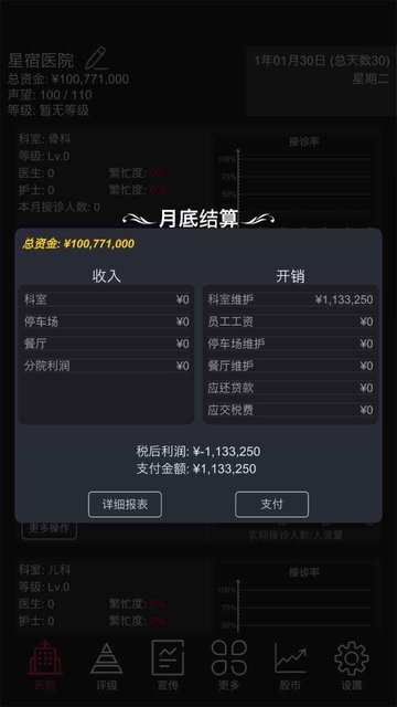 精彩截图-威尼斯99499手游下载安装-威尼斯99499最新版下载 v3.3 安卓版1