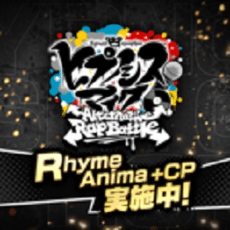 巴黎人APP下载日服最新版本下载-巴黎人APP下载日本版(ヒプマイA.R.B)下载 v3.86.0 安卓版