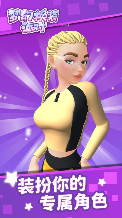 巴黎人官网手机版游戏下载最新版-巴黎人官网手机版手机版下载 v1.1.5 安卓版