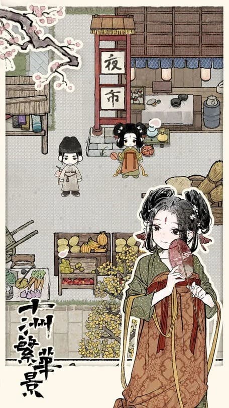 精彩截图-威尼斯6626官方游戏下载-威尼斯6626最新版本下载 v1.0 安卓版4