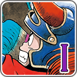 银河官方网站82281安卓汉化版下载-银河官方网站82281原版中文版(DQ1)下载 v1.0.9 安卓版