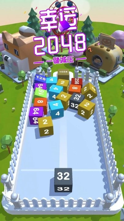 新葡萄平台网址官方下载-新葡萄平台网址游戏下载 v2.7 安卓版