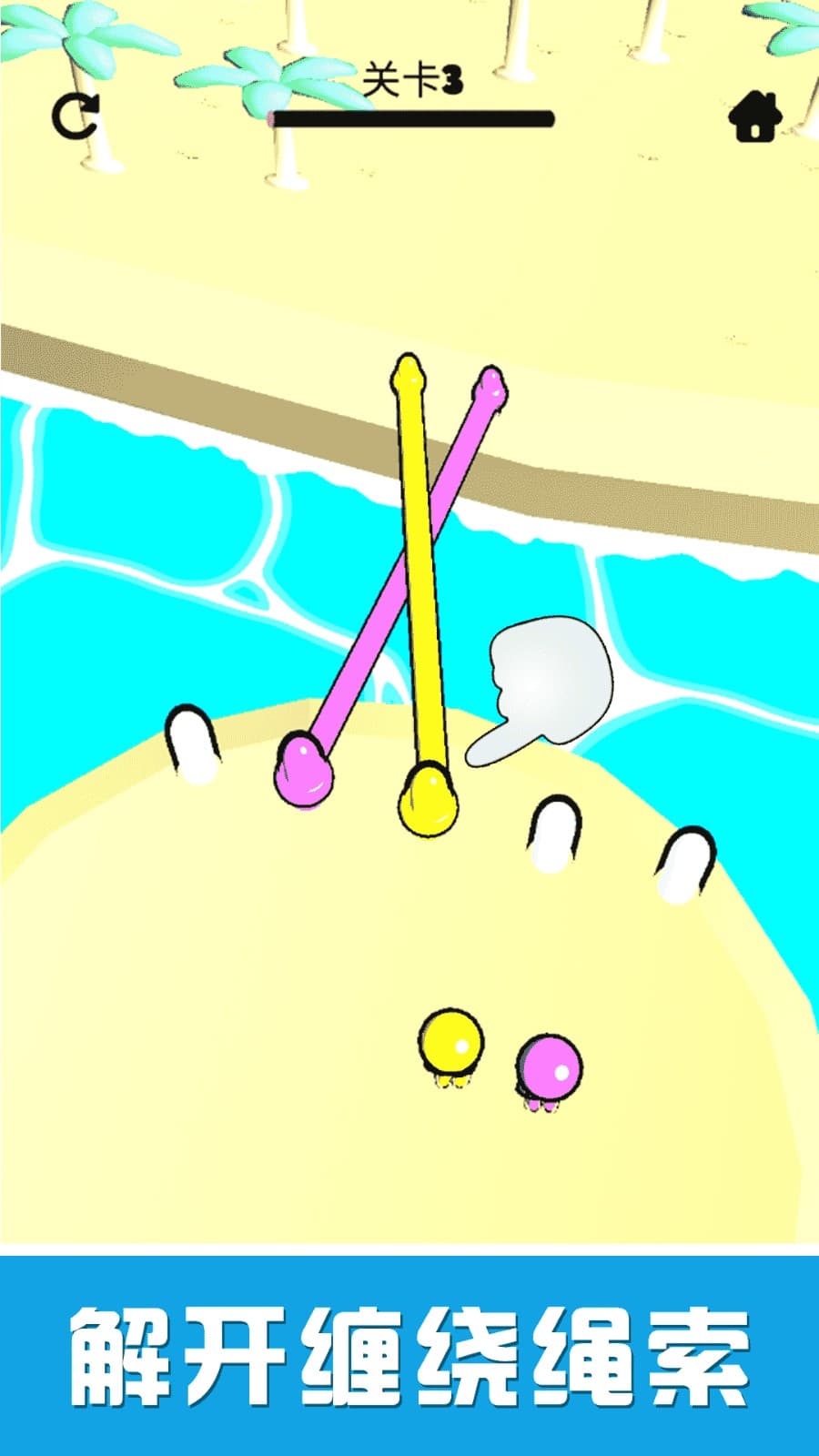 826澳门巴黎人app大作战手机版下载-826澳门巴黎人app大作战游戏下载 v2.2 安卓版游戏画面2