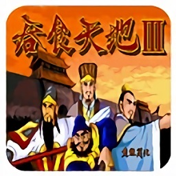 金沙9570登录入口3官方下载中文原版-金沙9570登录入口3中文版手机版(金沙9570登录入口Ⅲ)下载 v1.0 安卓版