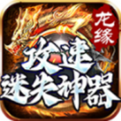 826澳门巴黎人app杀神恶魔传奇下载-826澳门巴黎人app杀神恶魔传奇手游官方下载v4.6.2