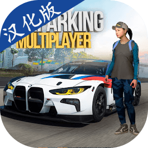 手动挡停车场5163银河线路直装版手游下载-手动挡停车场5163银河线路直装最强版7.3游戏下载