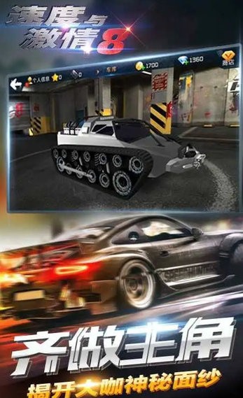 精彩截图-新濠天地庄闲玩法内购版免费下载-新濠天地庄闲玩法无限金币钻石版下载 v1.21 安卓版2