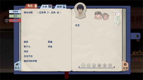 1818vip威尼斯下载怎么查看相册 1818vip威尼斯下载怎么查看相册