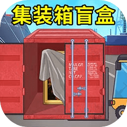 2299威尼斯捕鱼盲盒模拟游戏手机版下载-2299威尼斯捕鱼盲盒模拟游戏下载 v1.0 安卓版