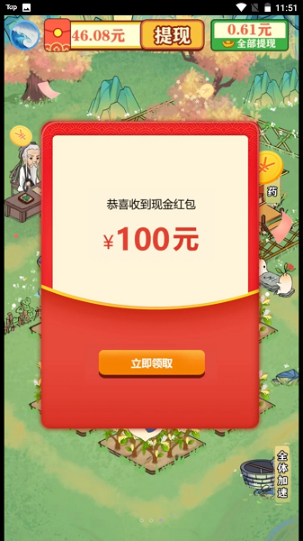 威尼斯w880正版下载-威尼斯w880红包版正版下载v1.0.1游戏画面2