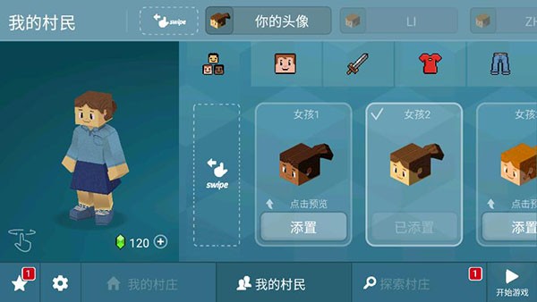 澳门金沙平台官网中文破解版下载-澳门金沙平台官网无限金币版(Block Craft 3D)下载 v2.18.0 安卓版游戏画面2