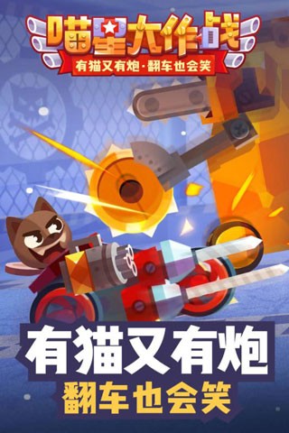 新濠天地网址登录破解版下载-新濠天地网址登录MOD作弊菜单最新版下载 v3.21 安卓版游戏画面2