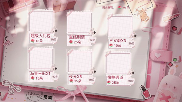 压力大就想当yh2014银河 压力大就想当yh2014银河玩法介绍