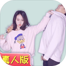 澳门金沙9170体育的私房钱真人版最新版下载-澳门金沙9170体育的私房钱真人版游戏下载 v1.2 安卓版