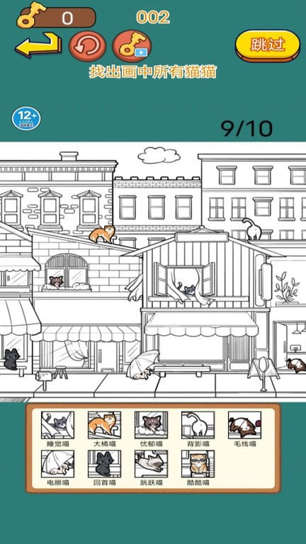 澳门葡京8888不合理手游官方下载-澳门葡京8888不合理游戏下载 v1.0 安卓版游戏画面4