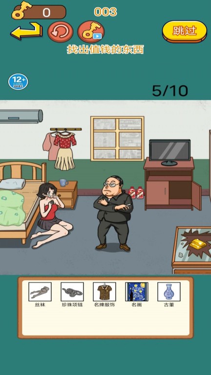 澳门葡京8888不合理下载