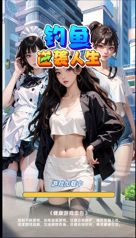 美高梅网站登录下载-美高梅网站登录最新版下载