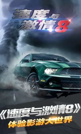 精彩截图-新濠天地庄闲玩法内购版免费下载-新濠天地庄闲玩法无限金币钻石版下载 v1.21 安卓版1