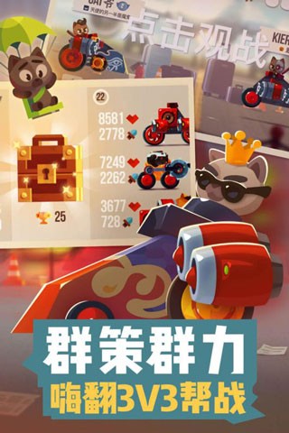 新濠天地网址登录破解版下载-新濠天地网址登录MOD作弊菜单最新版下载 v3.21 安卓版游戏画面4