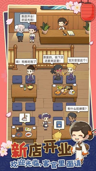 精彩截图-js6666金沙制作游戏下载-js6666金沙制作最新版下载 v1.0 安卓版2