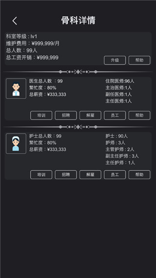 威尼斯99499游戏攻略: 威尼斯99499游戏攻略: