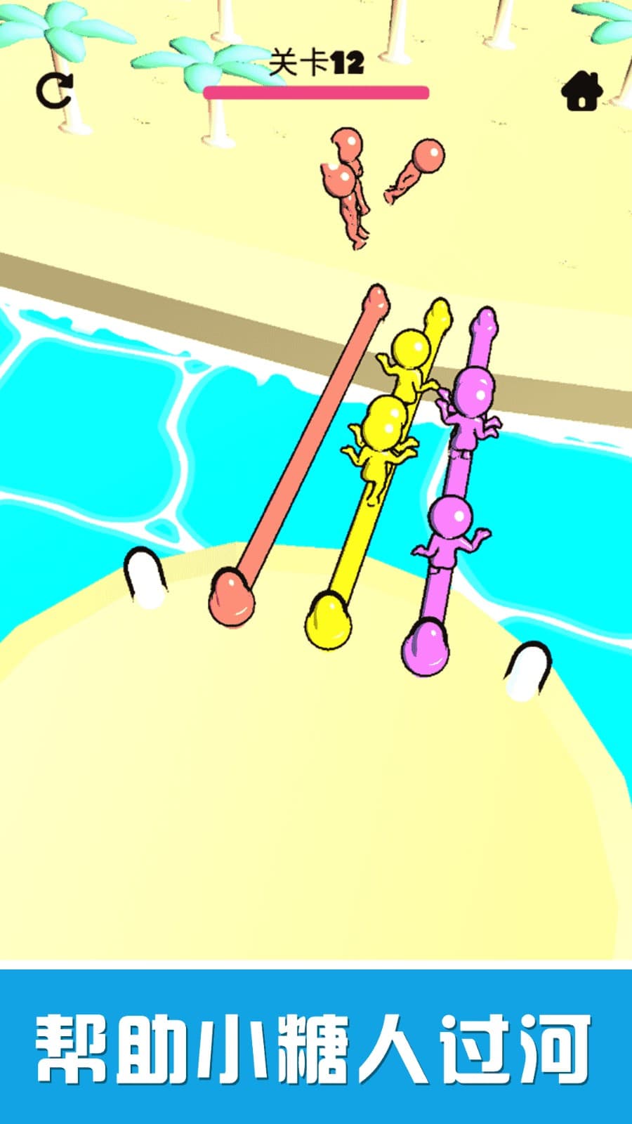 826澳门巴黎人app大作战手机版下载-826澳门巴黎人app大作战游戏下载 v2.2 安卓版游戏画面3