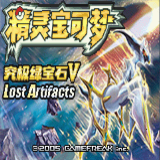 4166金沙总站究极绿宝石解限版手机版下载-4166金沙总站究极绿宝石解限版安卓版下载