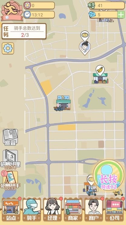 精彩截图-金沙最新登录入口手游下载安装-金沙最新登录入口中文版下载 v1.0.2 安卓版4