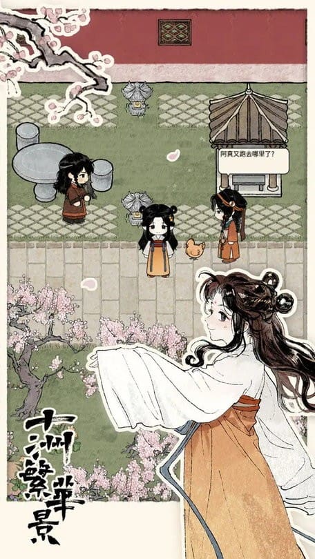 精彩截图-威尼斯6626官方游戏下载-威尼斯6626最新版本下载 v1.0 安卓版1