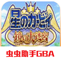 金沙游艺场9159镜之大迷宫官方下载-金沙游艺场9159镜之大迷宫手机版下载 v2021.01.22.17 安卓版
